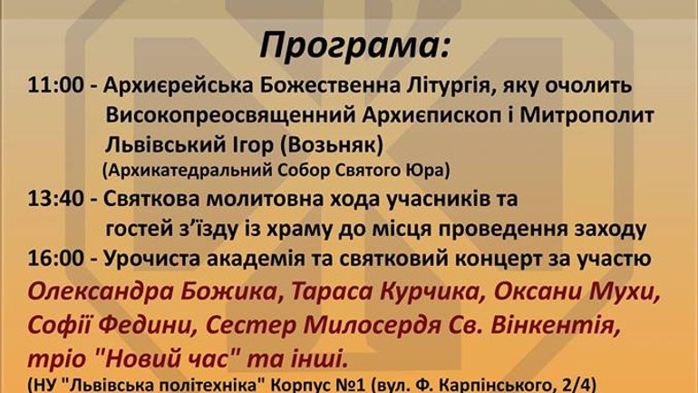 «Українська молодь – Христові» відзначить 80 роковини з часу першого З’їзду  цієї організації - фото 1