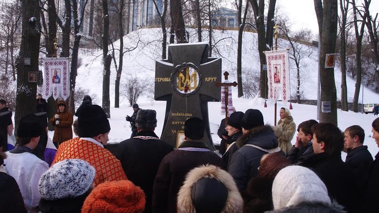 У Києві молебнем вшанували пам'ять Героїв Крут - фото 1