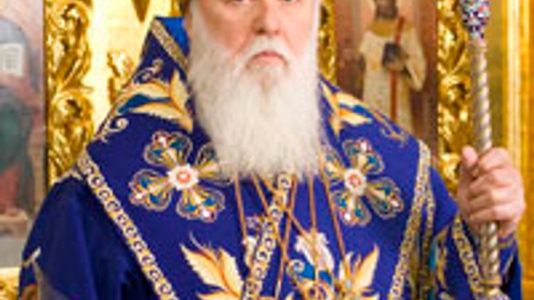 Patriarch Filaret Calls for End to Violence - фото 1