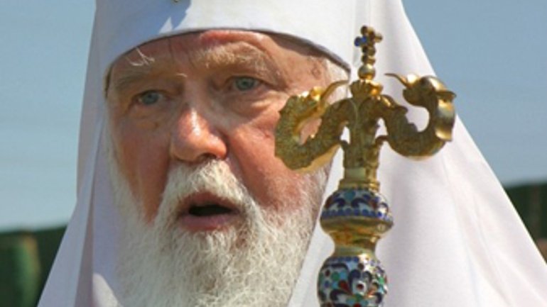 Патриарх Филарет считает, что те, кто хочет соборную и единую Украину, должны поддержать объединение Православных Церквей - фото 1