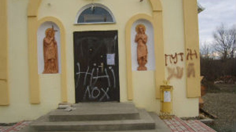 Вандали осквернили греко-католицький храм в Коломиї для інформаційної провокації - фото 1