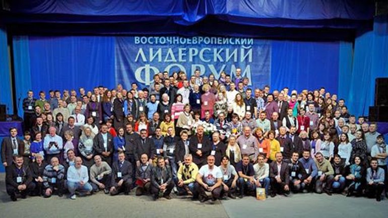 Анонс: Христианские лидеры Восточной Европы соберутся на форум в Киеве - фото 1
