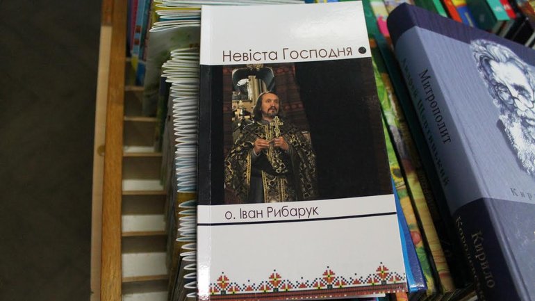 Священики УПЦ КП та УГКЦ презентували серію книг з нагоди 150-річчя від дня народження Андрея Шептицького - фото 1