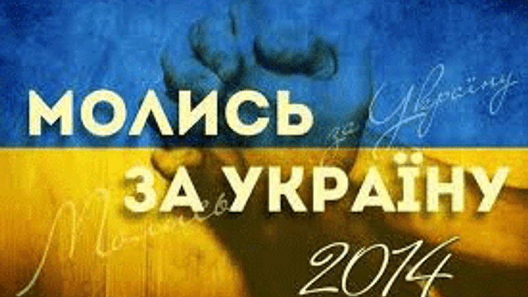 In Slavyansk Protestants organize national prayer for Ukraine - фото 1