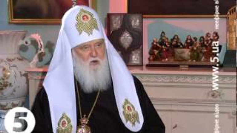 Патриарх Филарет призвал УПЦ (МП) определиться: она с Украиной или нет - фото 1