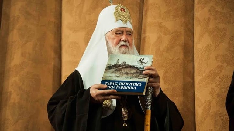 Патриарх Филарет в Полтаве почтил память Паисия Величковского и рассказал о Путине и единой Поместной Церкви - фото 1