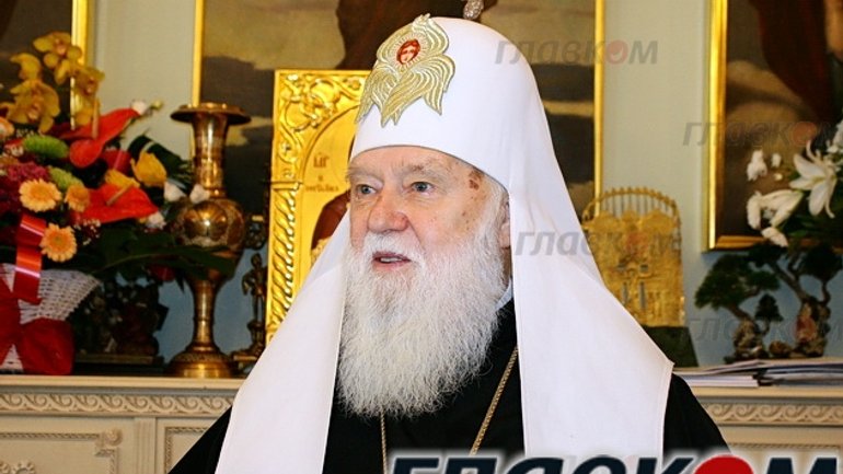 Патріарх Філарет: Перемога буде за нами, бо Господь завжди на стороні правди - фото 1