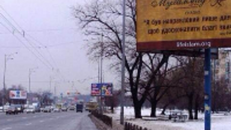 В Киеве появились 17 билбордов с высказываниями пророка Мухаммеда - фото 1