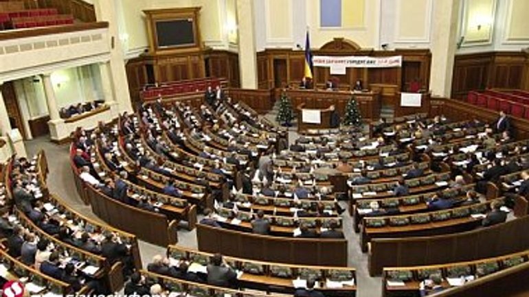 Депутаты ликвидировали Нацкомиссию по вопросам морали - фото 1