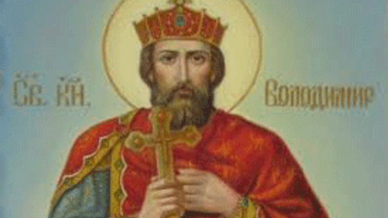 Наприкінці липня православні молитовно вшанують князя Володимира Великого. Кожна Церква окремо - фото 1