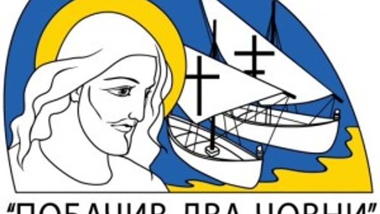 Latin and Byzantine Catholic religious orders of Ukraine to meet in Lviv for a joint assembly - фото 1
