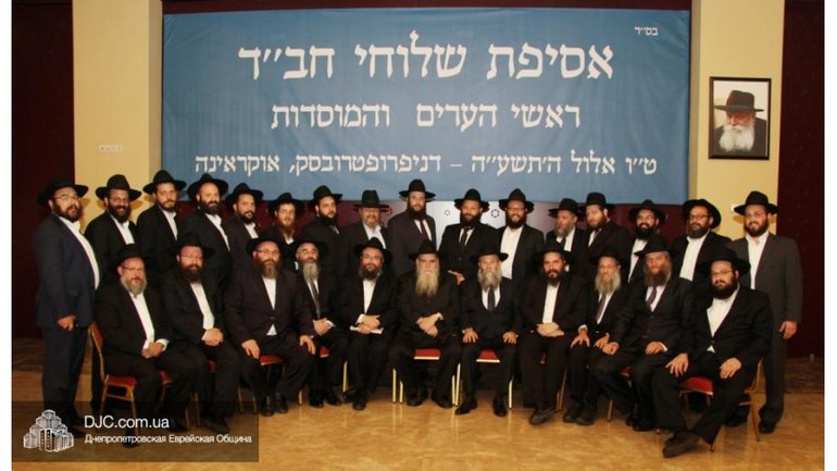 A conference of all the rabbis was held in Dnepropetrovsk - фото 1