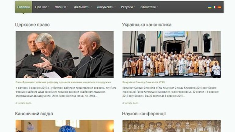 В УГКЦ запустили сайт з церковного права - фото 1