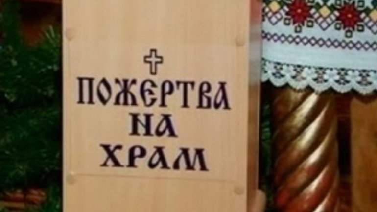 Люди задержали преступника, который похитил из церкви шесть тысяч гривен - фото 1