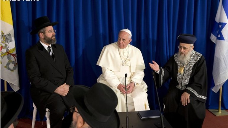 У Ватикані через 50 років оприлюднили новий документ, що визначає взаємини між католиками і юдеями - фото 1