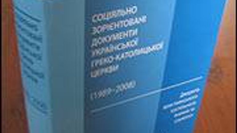 Анонс: Різдвяна пропозиція від Інституту релігії та суспільства УКУ - фото 1