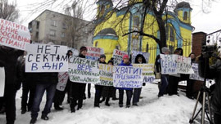 Протести біля храму УГКЦ в Донецьку – спроба залякати вірян, - екзарх Степан (Меньок) - фото 1