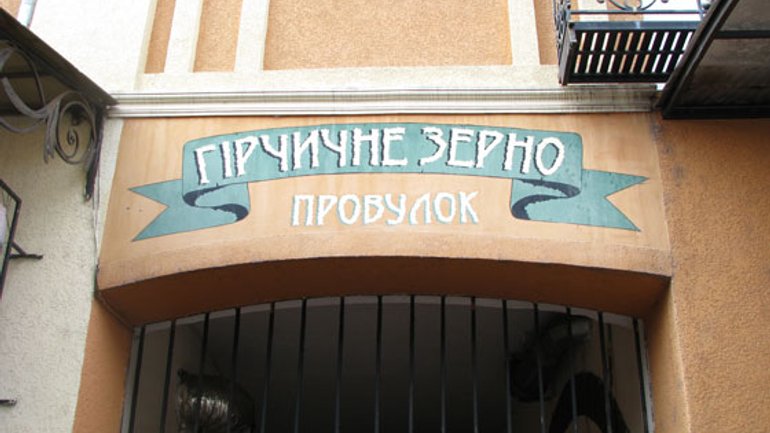 Ужгородський провулок, який став знаковим християнським соціальним проектом - фото 1