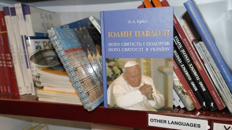 У Ватикані надійшла у продаж книга про візит Папи Римського Івана Павла ІІ в Україну - фото 1