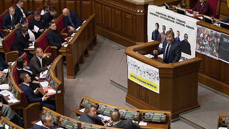 Novinsky stripped of the Parliamentary immunity - фото 1