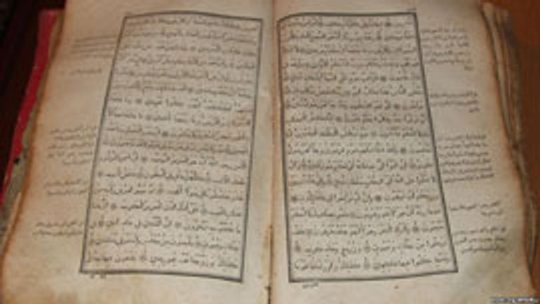 У Туреччині видали переклад смислів Корану українською мовою - фото 1