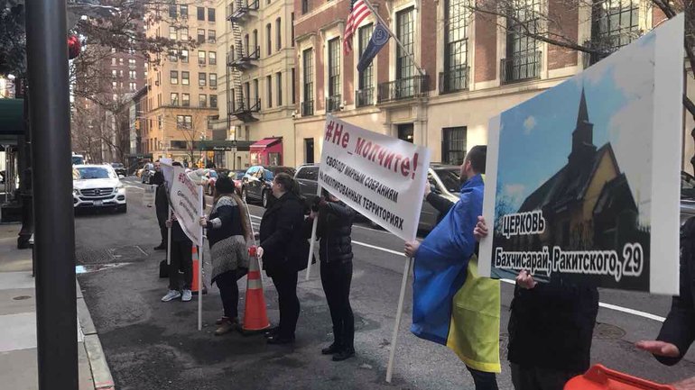 Акция «Не молчите!» прошла в Нью-Йорке около консульства РФ в поддержку христианских общин в Крыму и на Донбассе - фото 1