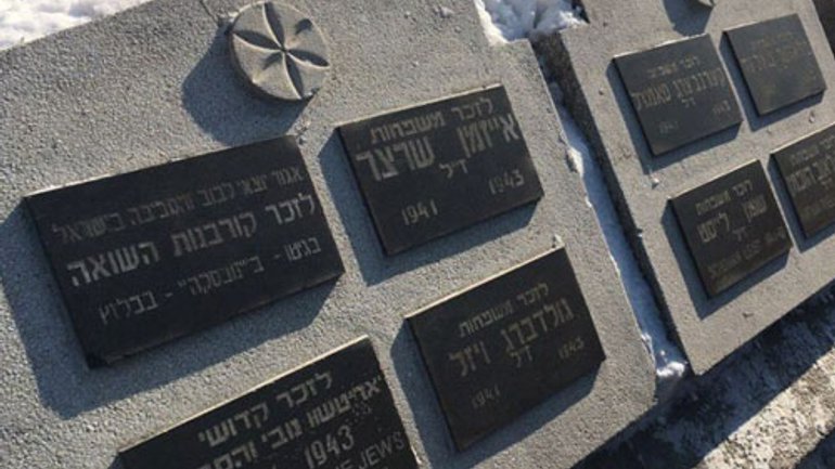 In Lviv, Ukrainians and Jews pay tribute to Holocaust victims - фото 1