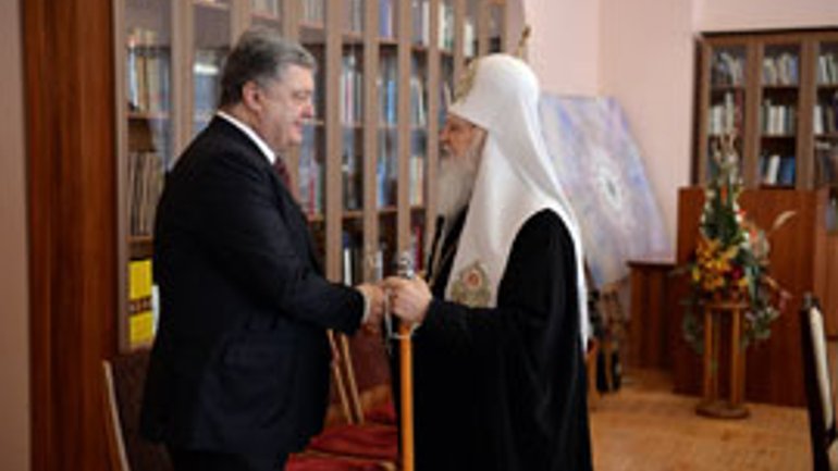 Патріарх Філарет зустрівся з державним керівництвом України - фото 1