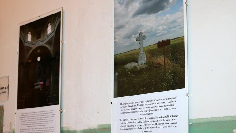 У Львові відкрилася виставка, присвячена українським церквам Західної Канади - фото 1