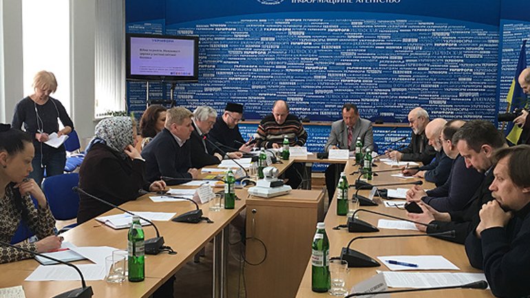 Nature and religious grounds of war discussed by religious scholars and religious figures in Kyiv - фото 1