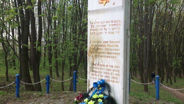 На Тернопольщине осквернили памятный знак жертвам Холокоста - фото 1
