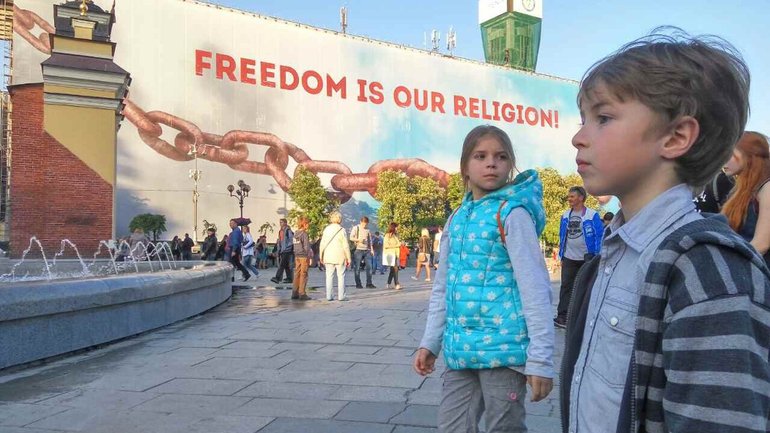 Напередодні Євробачення в центрі Києва розгорнули гасло "Свобода — це наша релігія" - фото 1