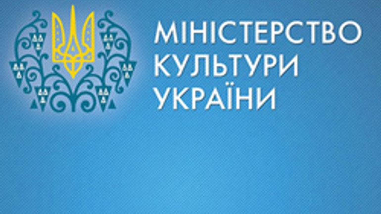 Министерство культуры обвинило УПЦ (МП) в сотрудничестве с террористами на Востоке - фото 1