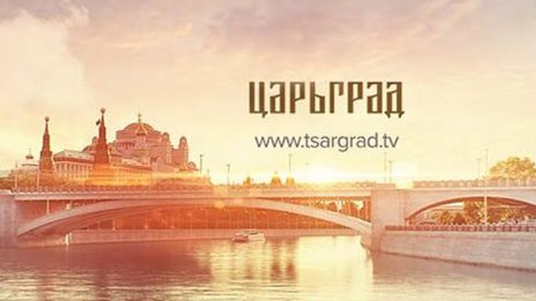 Близкий к РПЦ телеканал «Царьград» начал кампанию в поддержку создания «Малороссии» - фото 1