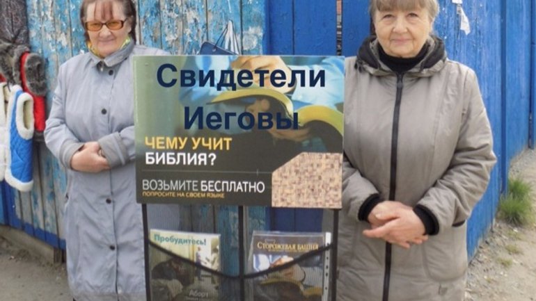 Майже 80% росіян підтримують ліквідацію "Свідків Єгови" - опитування - фото 1