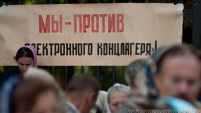 Синод УПЦ (МП) обратится к Порошенко: многие верующие против биометрических паспортов - фото 1