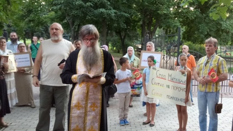 В Луганске УПЦ (МП) устроила протест против фильма «Матильда» - фото 1