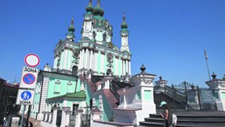 В Киеве на День Независимости откроют смотровую площадку Андреевской церкви - фото 1
