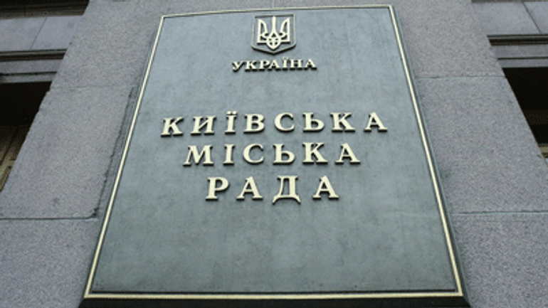 Киевсовет собирается улучшить условия аренды для религиозных организаций - фото 1