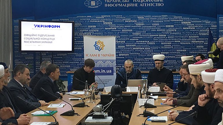 Мусульмане Украины подписали Социальную концепцию - фото 1