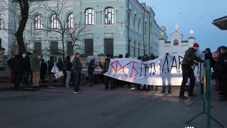 «Долой ФСБ»: праворадикалы заблокировали въезд в Киево-Печерскую Лавру - фото 1