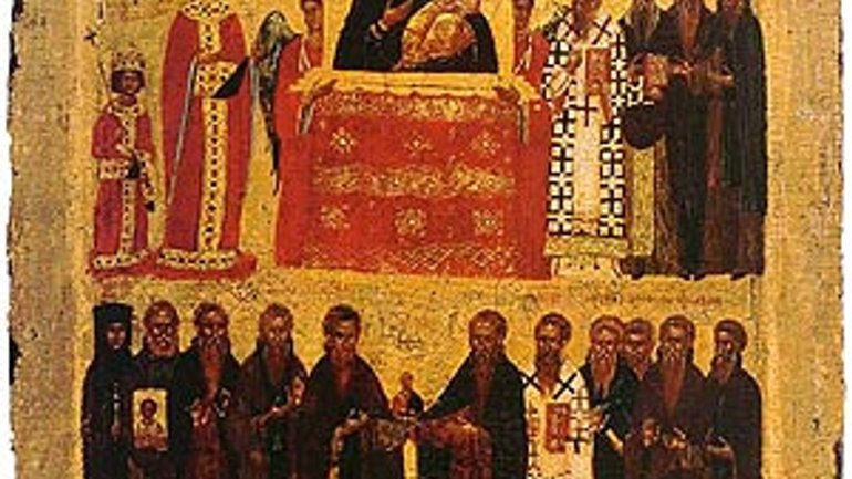 Сьогодні у Православній Церкві відзначають "Торжество православ'я" - фото 1