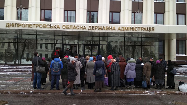 Віряни УПЦ (МП) пікетували Дніпропетровську обладміністрацію, протестуючи проти електронних паспортів - фото 1