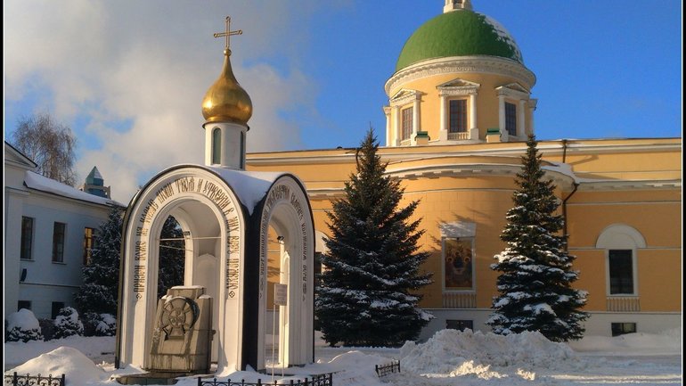 Митрополит Онуфрій взяв участь у Синоді РПЦ у Москві - фото 1