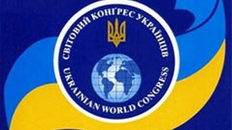 Світовий конгрес українців закликає Константинополь надати Томос про автокефалію - фото 1