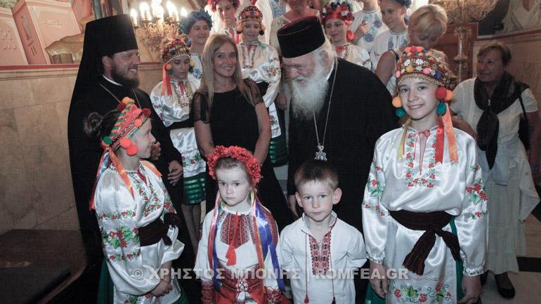 Предстоятель Елладської Православної Церкви прийняв дітей та молодь з України - фото 1