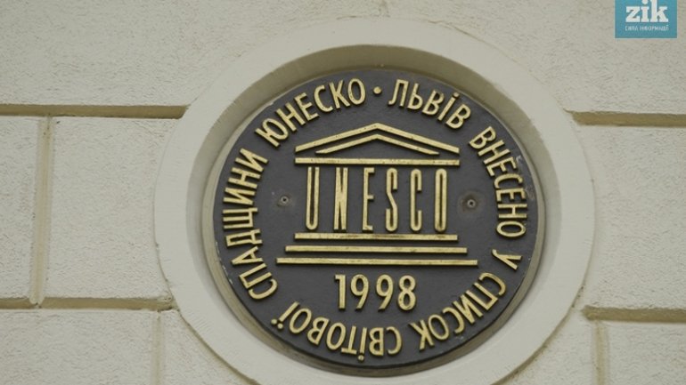 Рада посилила охорону пам’яток ЮНЕСКО - фото 1