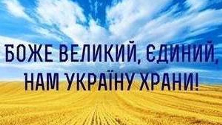 On Independence Day, the prayer for Ukraine to be heard throughout the ...
