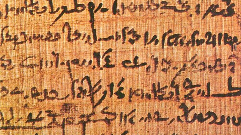 У єгипетському папірусі знайшли два псалми, що не увійшли до Біблії - фото 1