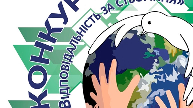 Бюро УГКЦ з питань екології оголошує Всеукраїнський конкурс «Відповідальність за створіння» - фото 1